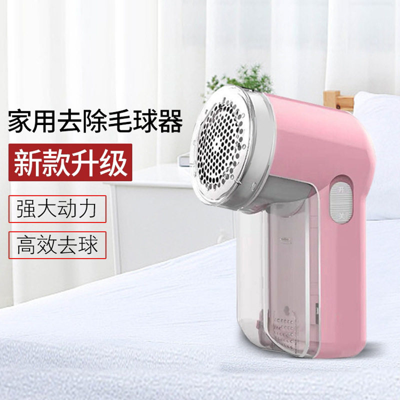 毛衣服踢球器充电式去起剃毛球家用除球机剃毛刀剔刮羊毛衫大衣刷