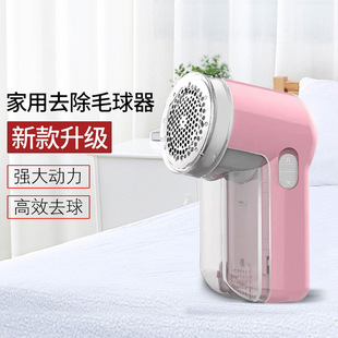 毛衣服踢球器充电式去起剃毛球家用除球机剃毛刀剔刮羊毛衫大衣刷