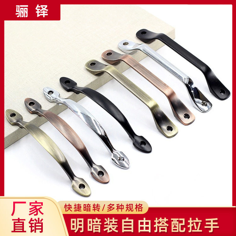 明装拉手现代简约风复古衣柜橱柜正面上螺丝老式抽屉多颜色门把手