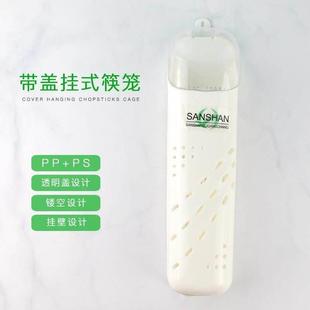 家用悬挂式 筷篓带盖筷子盒 筷子筒厨房多功能有盖防尘挂壁式 壁挂式