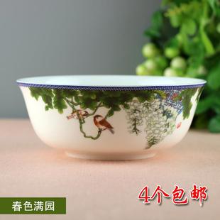 景泡德镇瓷碗盘家用吃饭04813面碗陶瓷大碗可微 骨6英寸面碗6只装