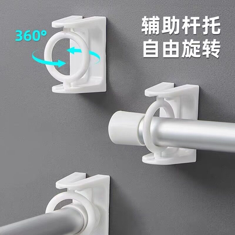 可旋转圆环伸缩杆固定器免打孔强力粘胶粘钩毛巾杆浴帘杆窗帘杆托