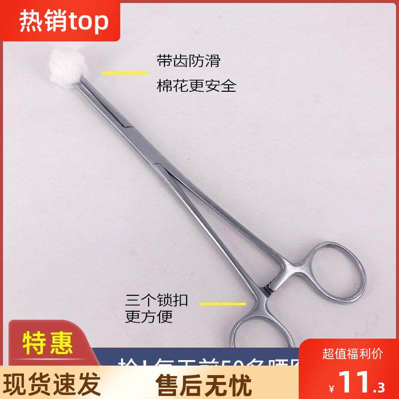 拔火罐钳子拔罐专用的棉花夹子工具直头弯酒精聂子不锈钢拔牙镊子