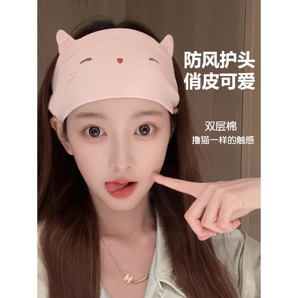 月子发带女夏季薄款产妇护额头巾空调房防风孕妇月子帽子产后春秋