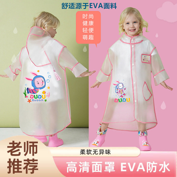 鲍雨新恐龙宝宝雨衣雨鞋套装儿童雨靴男童小童幼儿小孩胶水鞋女童