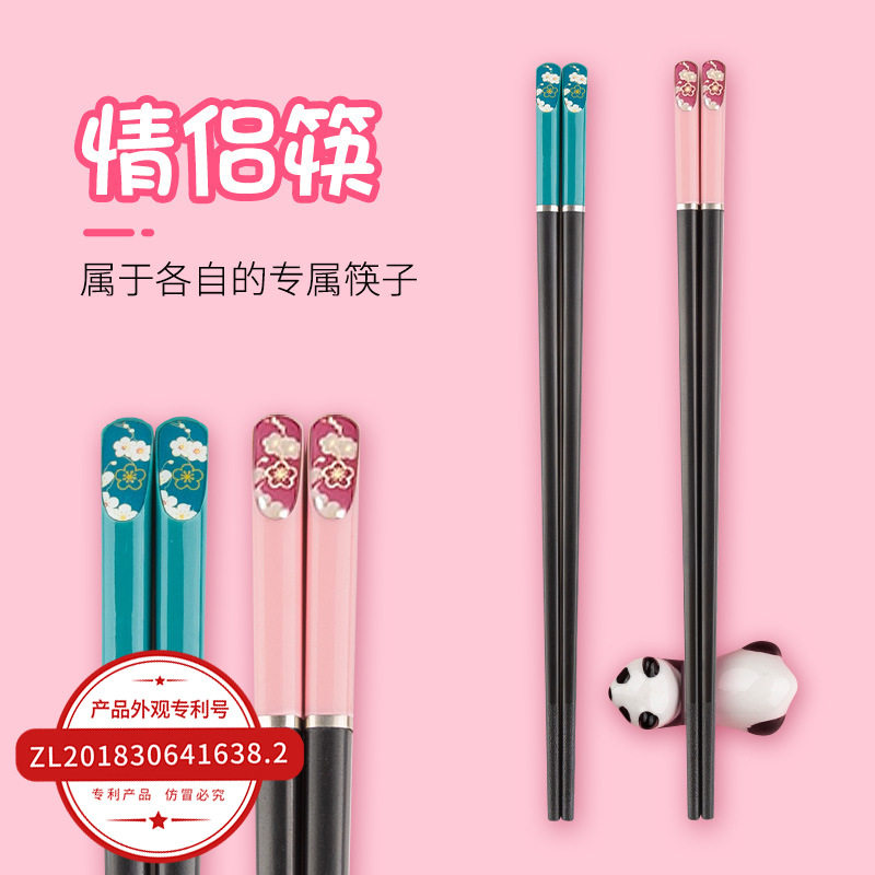 合金筷子单人装一双便携情侣款一对防滑防霉家用可爱猫狗个性创意