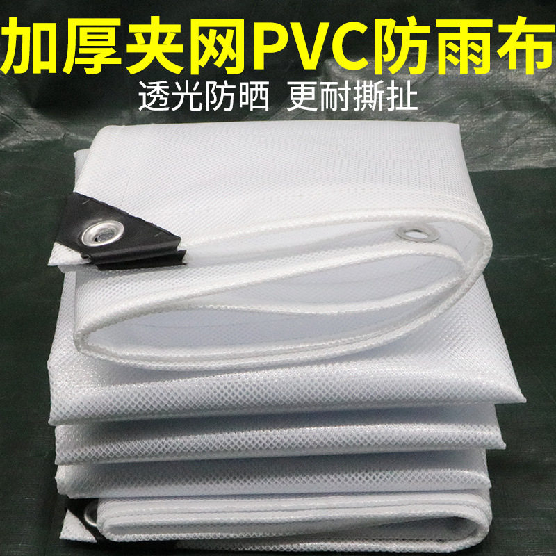 阳台防盗网遮阳板帘遮挡隐私窗户防晒隔热遮光神器户外凉亭挡风