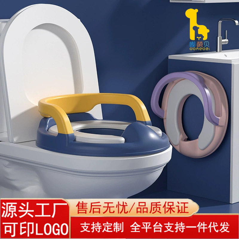 儿童马桶挂钩马桶盖坐便圈加长强力免打孔宝宝坐便器收纳大粘钩贴