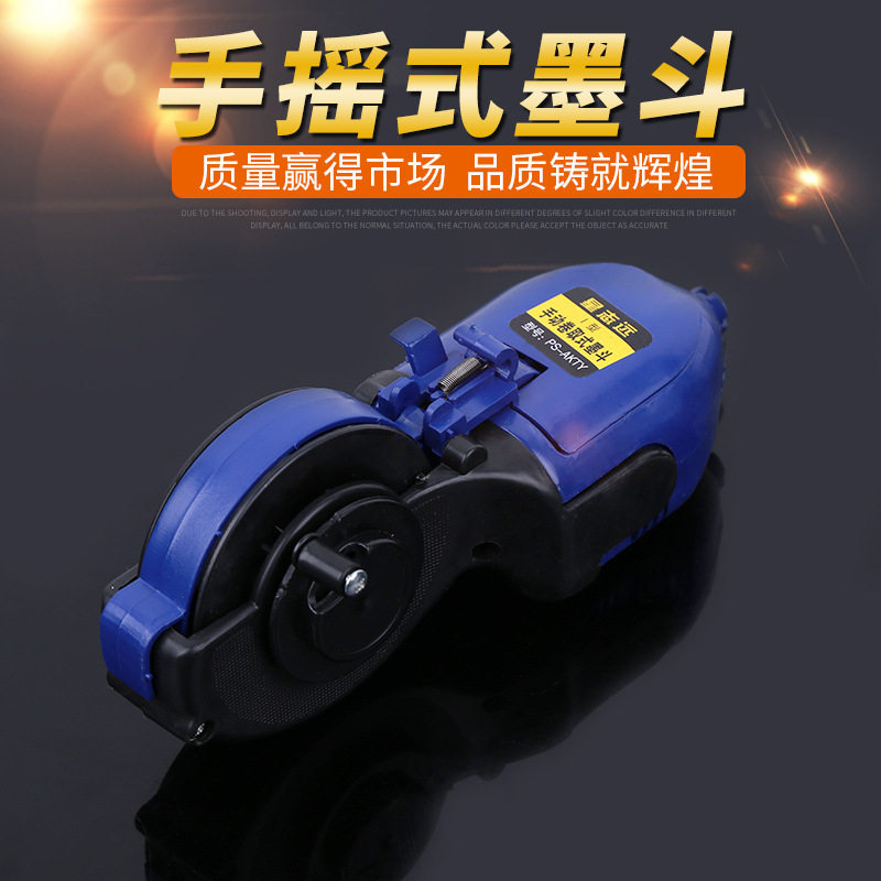 墨汁老式线盒拉线划线木工墨斗手动结实墨线手卷装修弹力装潢棉