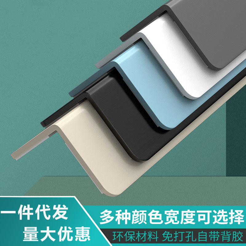 角斗士钛铝合金护墙角保护条装饰客厅防撞护角条瓷砖收包边阳角线