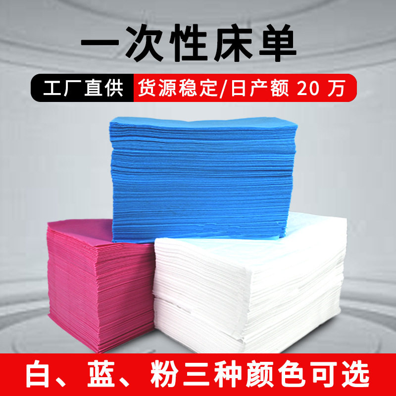 一次性木浆毛巾无纺布毛巾足浴巾擦脚巾垫脸巾浴巾包头巾超强吸水
