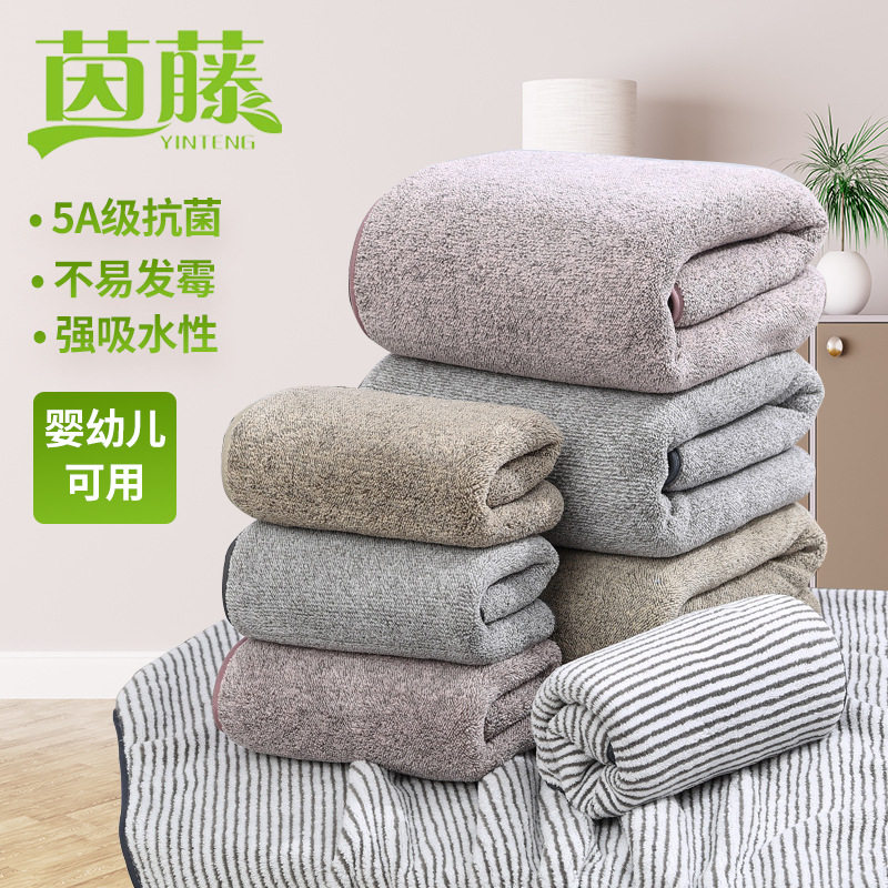 毛巾套装高密珊瑚绒竹炭纤维毛巾浴巾方巾吸水柔软礼品套巾