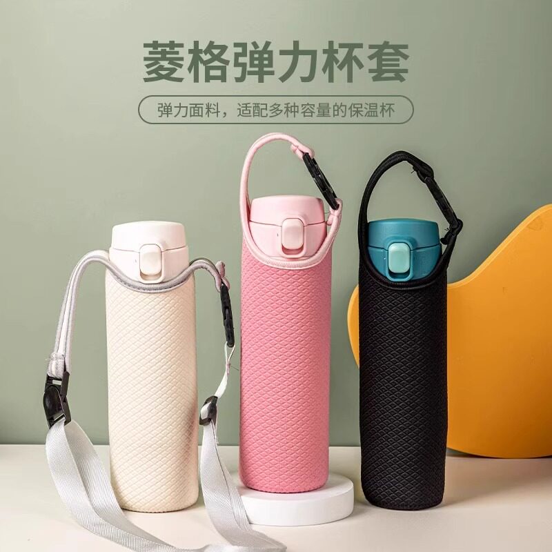 带手提保温杯套350-1000ml通用防摔水杯保护套玻璃杯套大号水杯袋