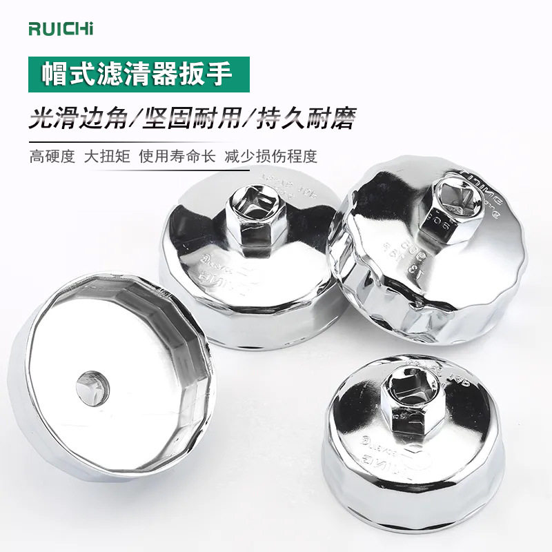 钢制机滤扳手滤芯机油格拆卸专用工具902帽式机油滤清器扳手神器