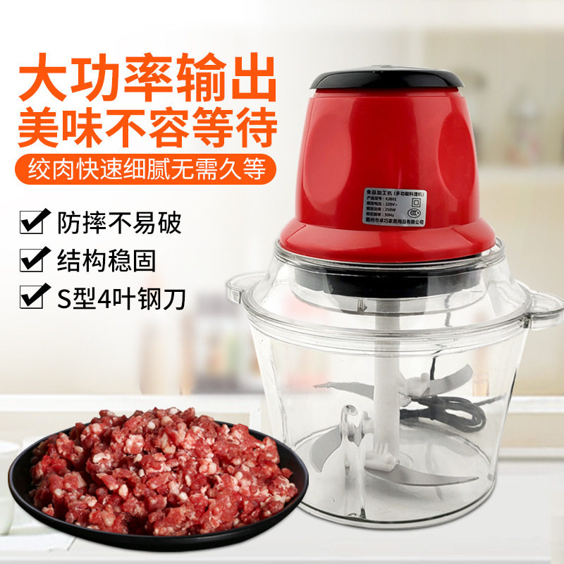 绞肉机配件通用刀片刀架家用不锈钢电动料理机婴儿绞馅机刀柱螺丝