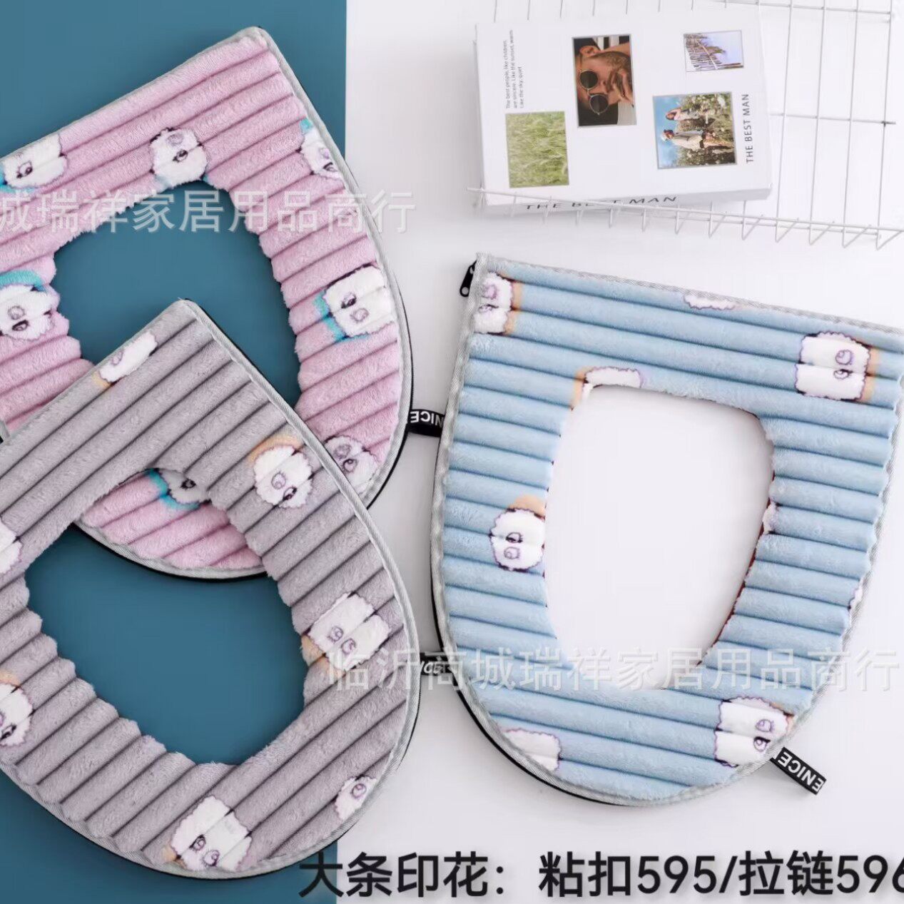 精美方形马桶垫坐垫圈通用坐便套四季粘扣款方型家用防水马桶坐垫