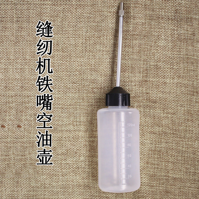 缝纫机油壶塑料尖嘴瓶家用长嘴油壶挤压瓶空壶滴油壶小号加油工具