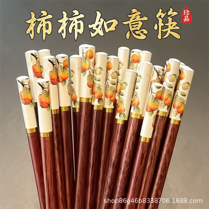 红檀木一家人个人专用筷子 家用高档防滑5色10双分餐防霉木制筷子