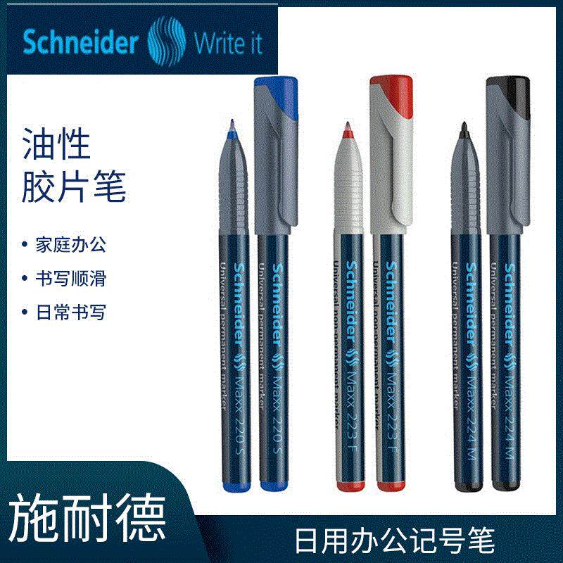 成膜型米黄板专用笔粗笔头白板笔墨水大容量补充液教学投影板干擦