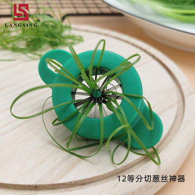 多功能厨房切葱丝神器梅花葱丝刀碎葱切丝切菜小葱大葱辣椒丝工具