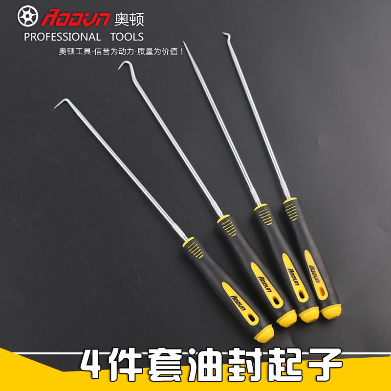 叉车油缸油封钩子液压搬运车维修拆装工具配件地牛o圈起子拉拔器