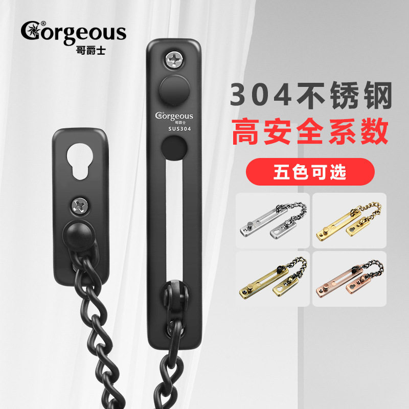 入户门防儿童开门锁安全锁防宝宝开门免打孔门插销门扣门栓防盗锁