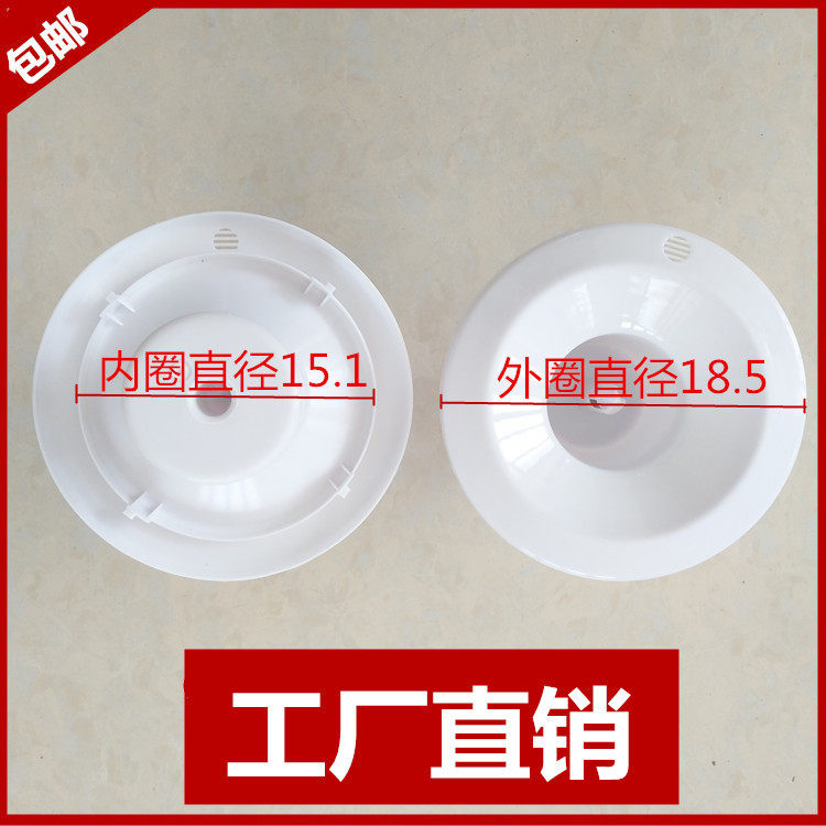 通用饮水机配件聪明座顶盖上盖桶盖喇叭口盖子家用桶装水桶水嘴插