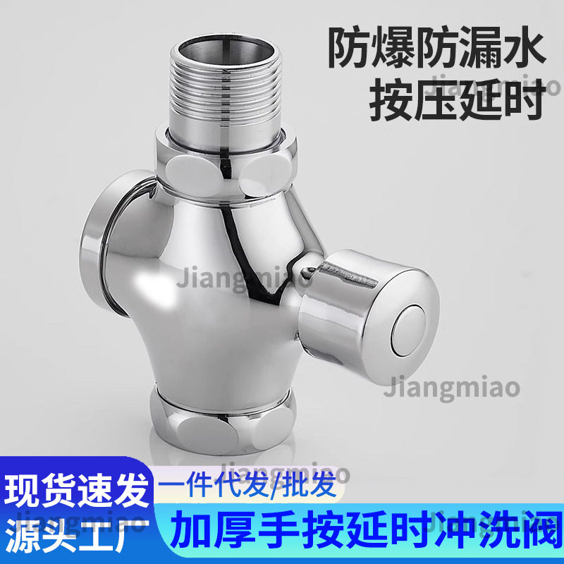 全铜单水明装淋浴水龙头4四分双活接外丝固定底座直通阀煤气开关