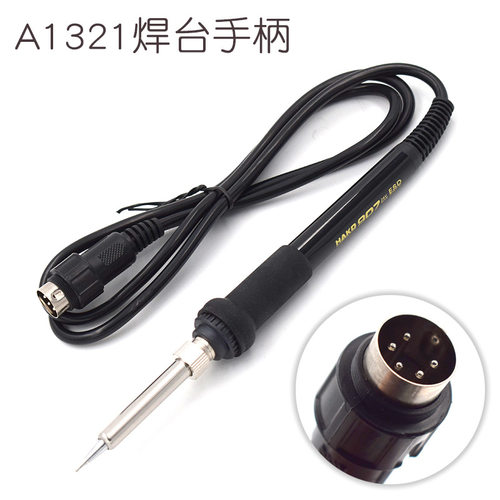 hakd907手柄5针24v 936焊台手柄 烙铁手柄 936烙铁五针手柄黑白