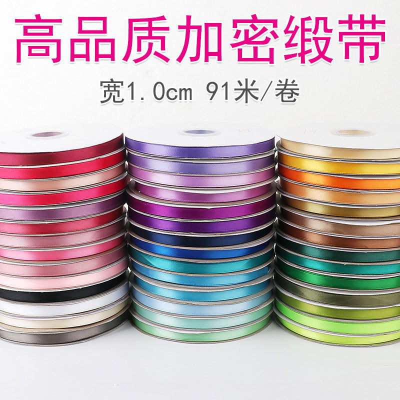 DIY辅料 手工双面羊绒大衣专用定型嵌条白色0.8cm宽度衬布条牵带