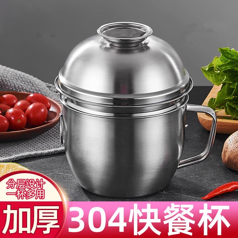 饭碗食堂打饭专用个人餐具不锈钢碗饭盒带盖学生初中生耐摔大容量