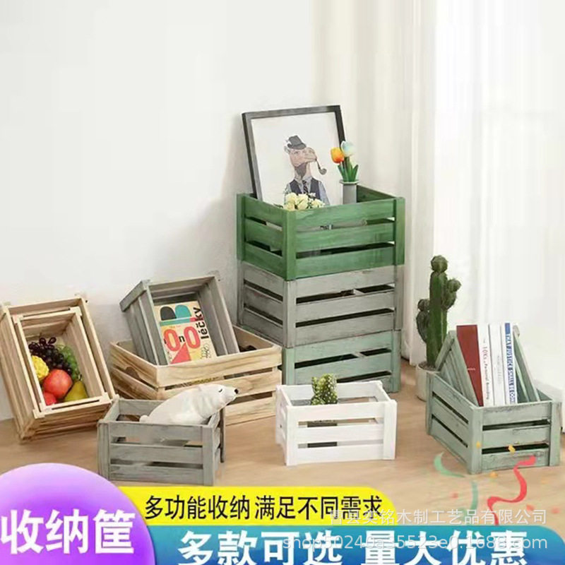 复古木箱木质啤酒储放框超市家居收纳陈列展示木筐长方形木箱定制