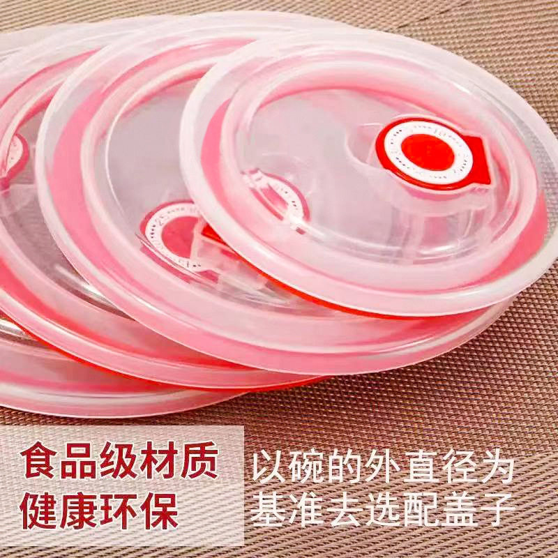 食品级PP材质硅胶盖子保鲜密封盖泡面陶瓷碗盖通用圆形饭盒家用