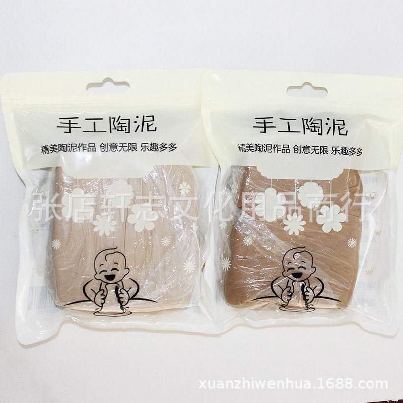 陶泥学生手工制作免烧粘土教学用泥雕塑泥diy高岭土陶土陶泥包邮