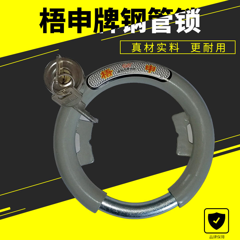 自行车固定锁车锁防盗锁老式圆圈锁单车钢管锁马蹄锁蟹钳锁弹簧锁