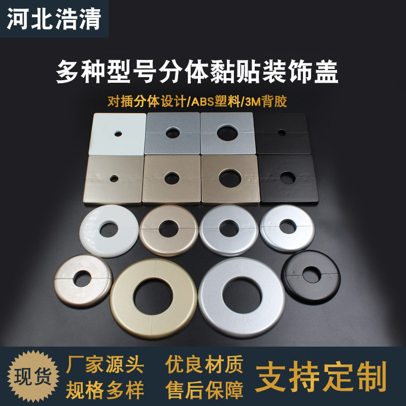 电视机柜穿线管圆孔墙面电线孔盖洞装饰盖板金属圈开孔堵洞神器口