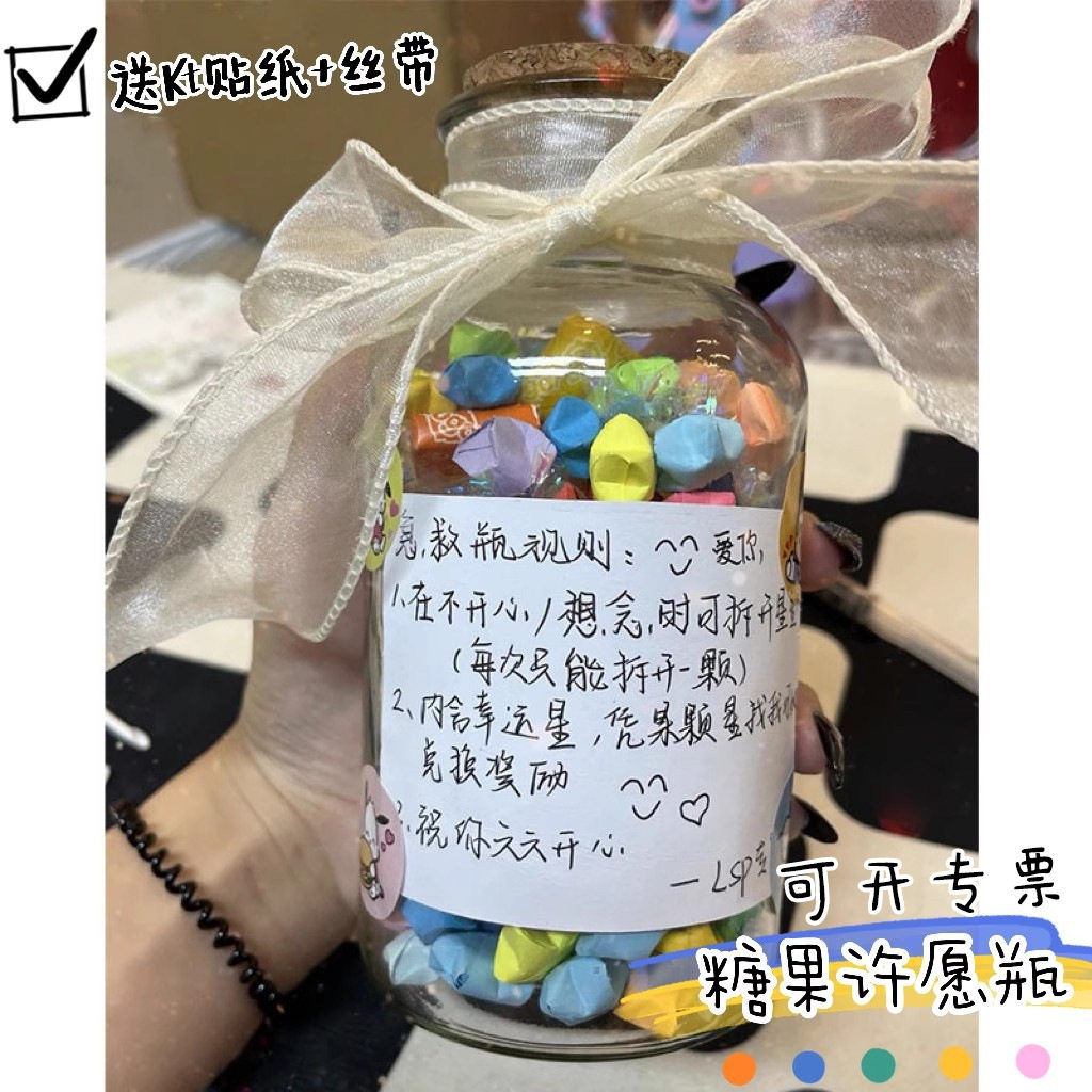 装1000千纸鹤的玻璃瓶罐子礼物珍藏满天星星道具透明爱情2023瓶子