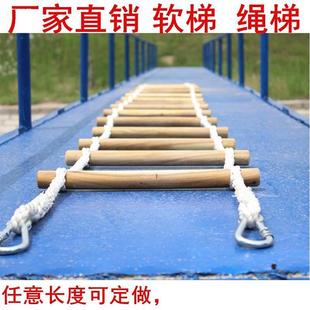 软梯绳梯实木梯检查家用防滑耐磨攀爬训练救援梯安全绳梯工程梯