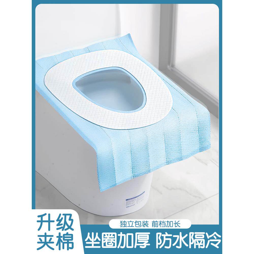 一次性马桶垫春夏全覆盖防水加厚厕所坐便器垫子产妇月子旅行用品