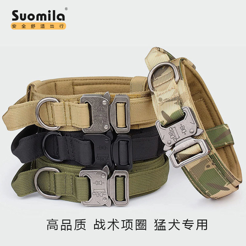 马犬专用项圈超结实大型犬狗狗颈圈金毛德牧狗脖圈猛犬脖套可调节