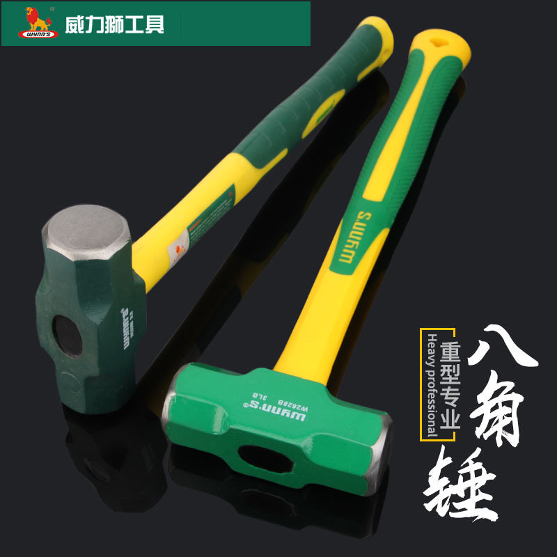 德国精工锤子八角锤钢铁大手锤重型防爆一体实心榔头砸墙神器工地