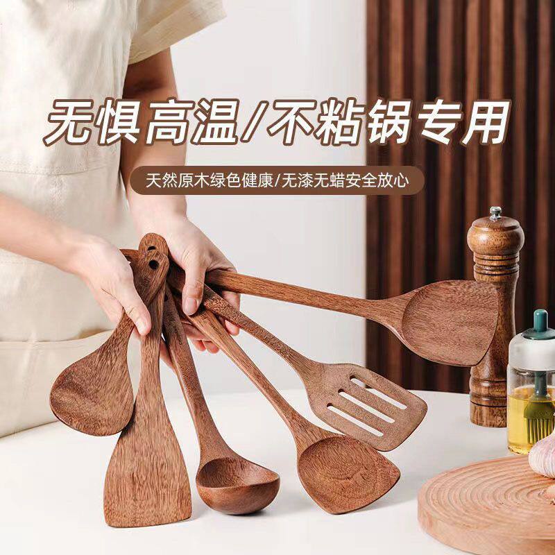 Lacena鸡翅木锅铲家用厨房长柄木铲子不粘锅专用耐高温木质炒菜铲