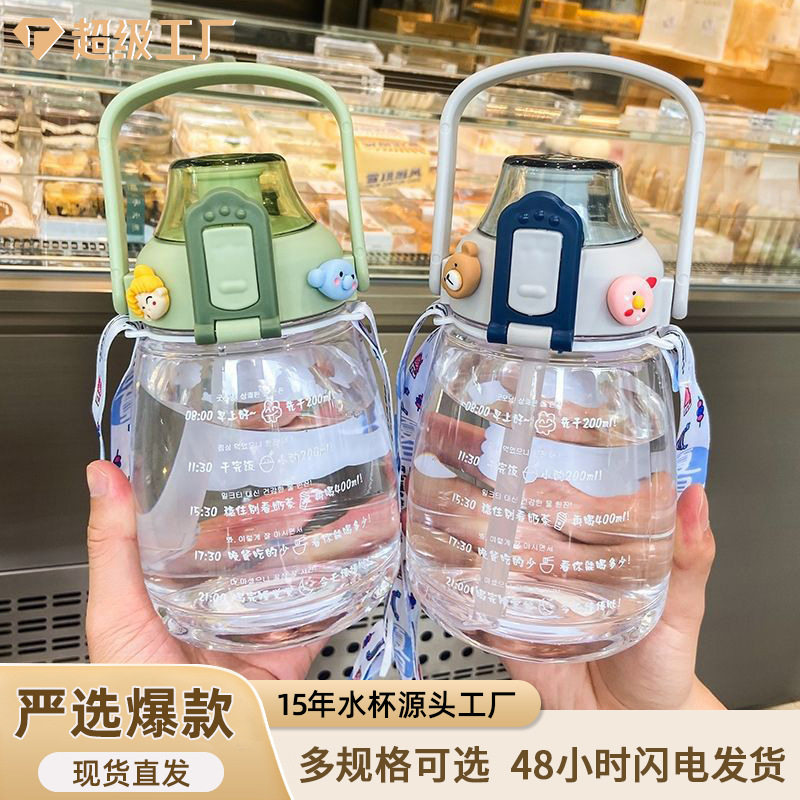 大肚杯吸管配件吨吨桶专用保温水杯硅胶太空杯直饮辅助杯子超长