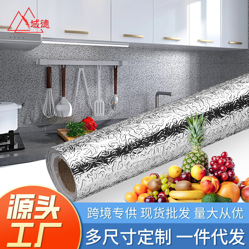 特厚不锈钢贴纸金属贴膜银色金色拉丝防水防潮冰箱电梯门橱柜翻新