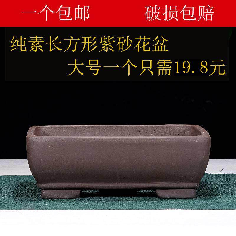 特价清仓长方形宜兴特大号花盆种菜造景盆景绿植陶瓷简约马槽蓝色