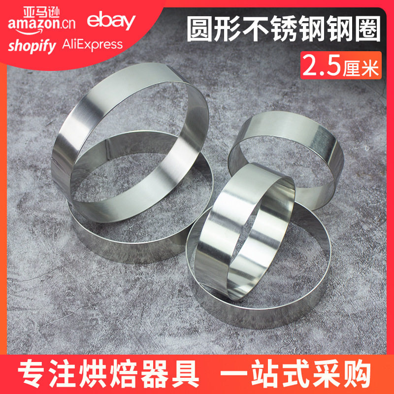 长柄圆形煎蛋器煎蛋圈煎饼模煎蛋模具304不锈钢螺蛳粉炸蛋模具