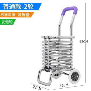 便携购物车家用买菜车小推车可折叠手拉车爬楼梯老人菜篮