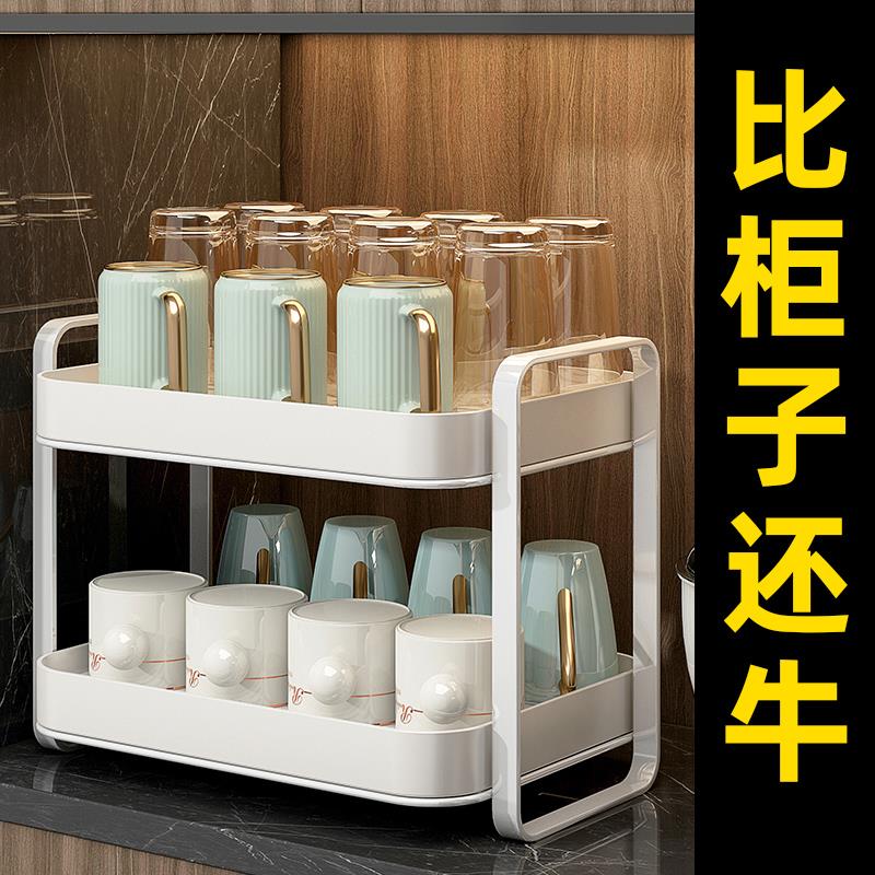 杯子收纳置物架高档双层水杯架子茶杯咖啡茶具桌面收纳沥水托盘架