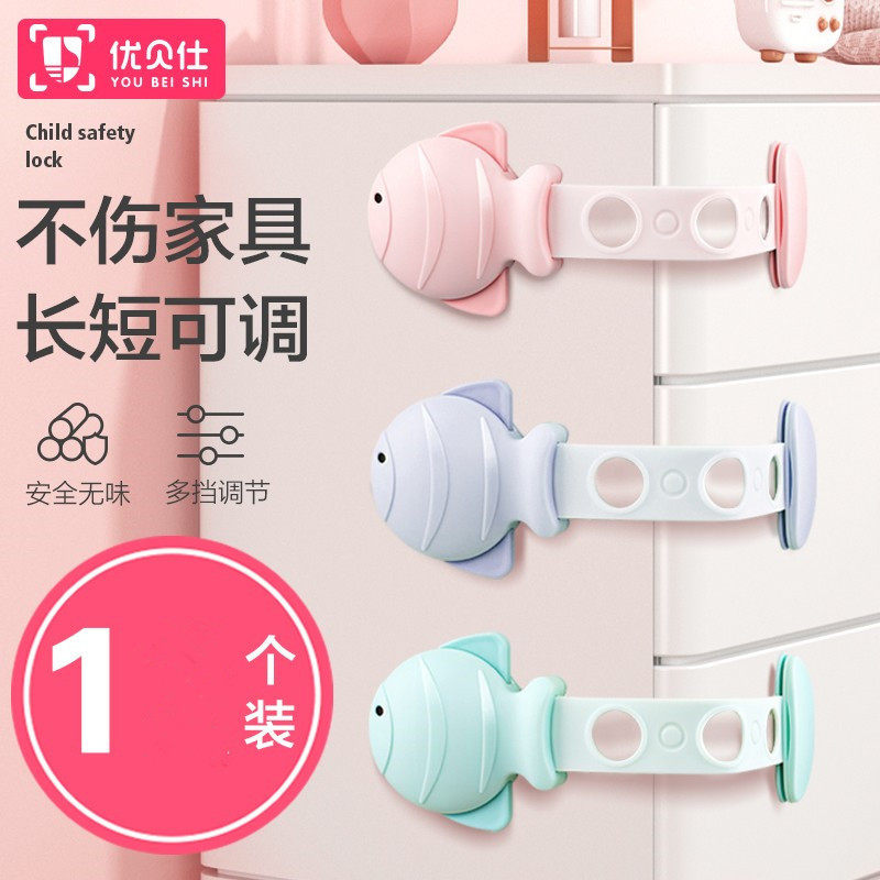饮水机防烫神器儿童锁扣抽屉防宝宝开冰箱柜门固定卡扣安全防护扣