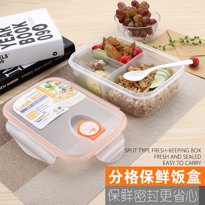 密封量分格分隔容微波炉饭盒多格便当小盒学生塑料大方长形3三格